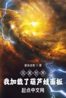�������磺�Ҽ����˺�«����