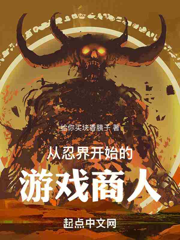 ���̽翪ʼ����Ϸ����