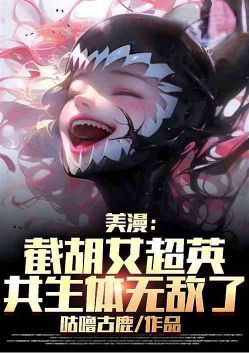 �������غ�Ů��Ӣ���������޵���