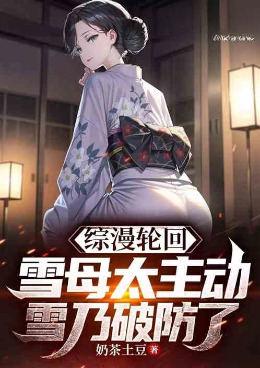 �����ֻأ�ѩĸ̫����ѩ���Ʒ���